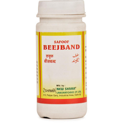 New Shama Safoof Beejband